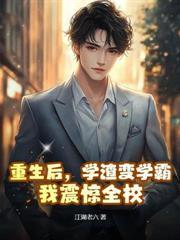 电诈风云,我被骗到缅北的日子