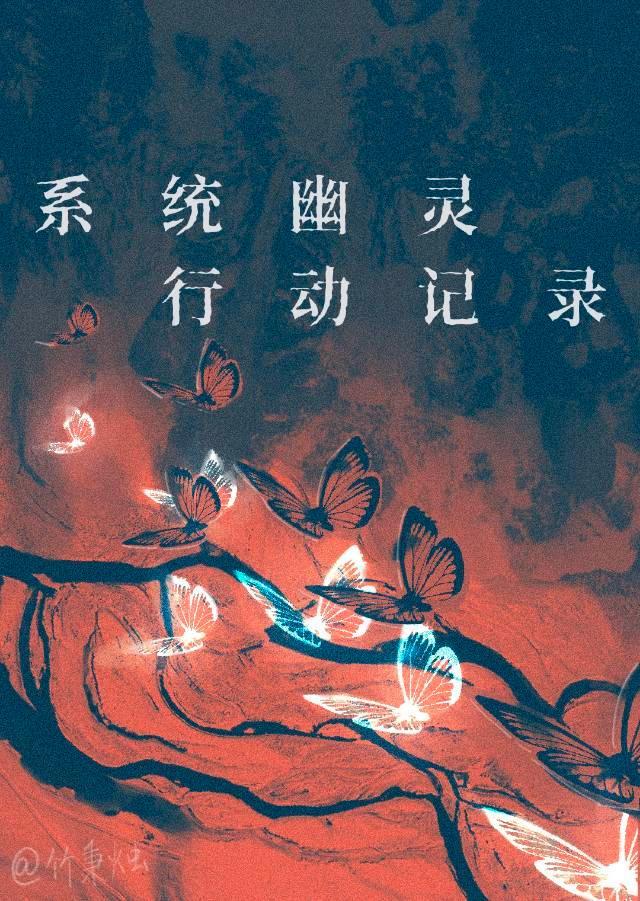 上司说我不能掉马甲