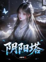 周尘吕玉清