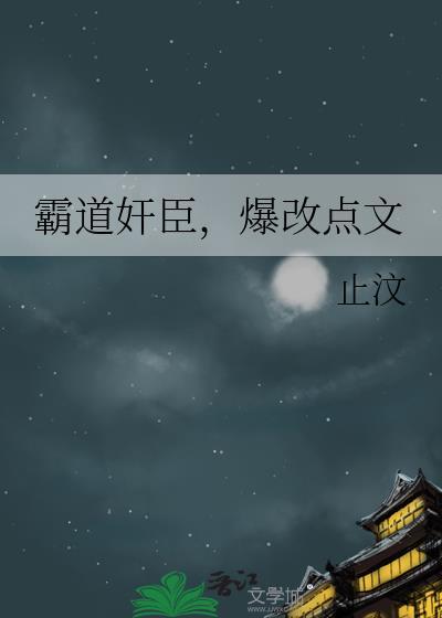 男配的千层套路