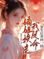 郭满霍珩
