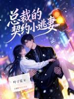 杨梓紫韩宇轩