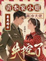 温莞谢骁