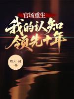 林毅徐诗梦