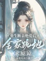 姜黎姜眠