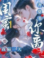 林南乔季昱
