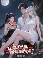 张扬林雪