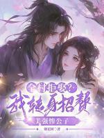 陆青青姬如砚
