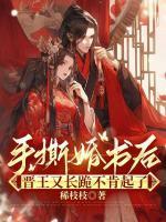 沈知楠萧珩