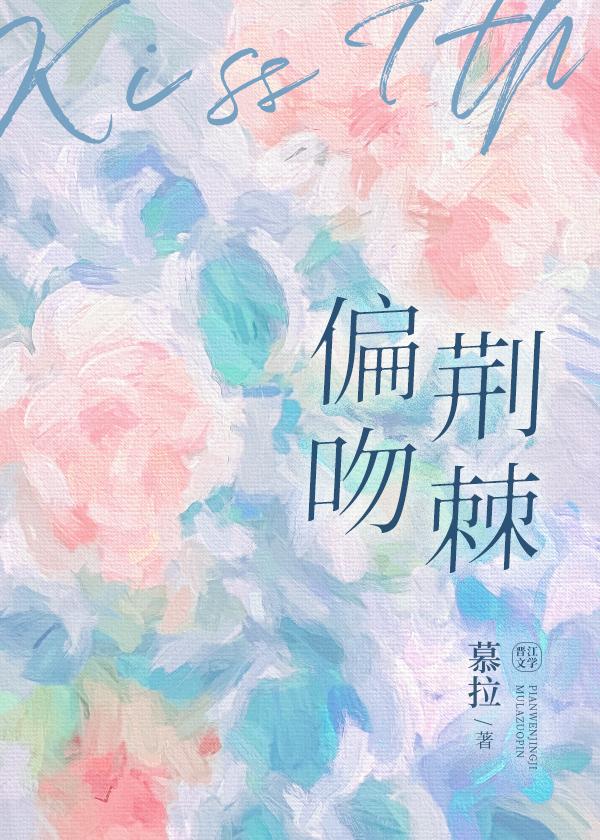 5年后前妻携宝回归