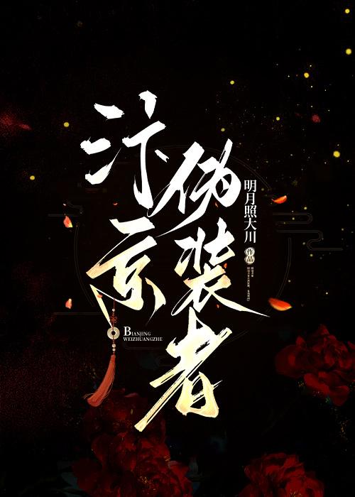 我在北宋酒楼当间谍