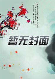 糊咖退圈后,开饭馆爆红全网