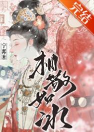 相敬如冰(重生)